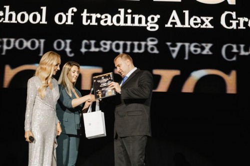 Награда: Лучший финансовый управляющий 2019 года- Алекс Грей