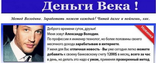 Что предлагает Александр Володин для бинарных опционов?