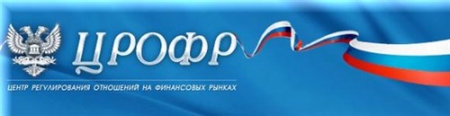 Регуляторы рынка бинарных опционов России