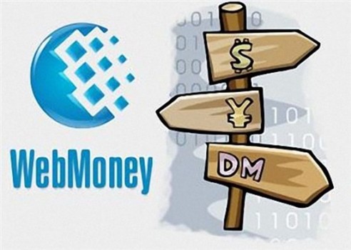 Webmoney: как правильно выводить заработанные деньги